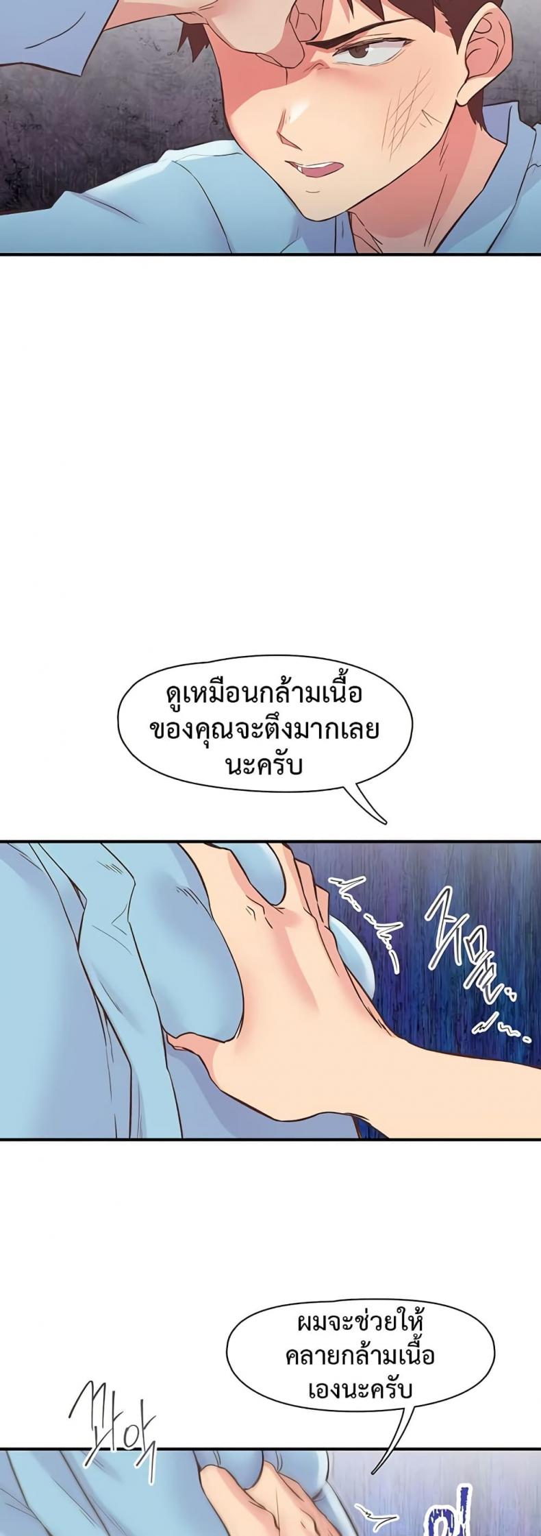 page-14