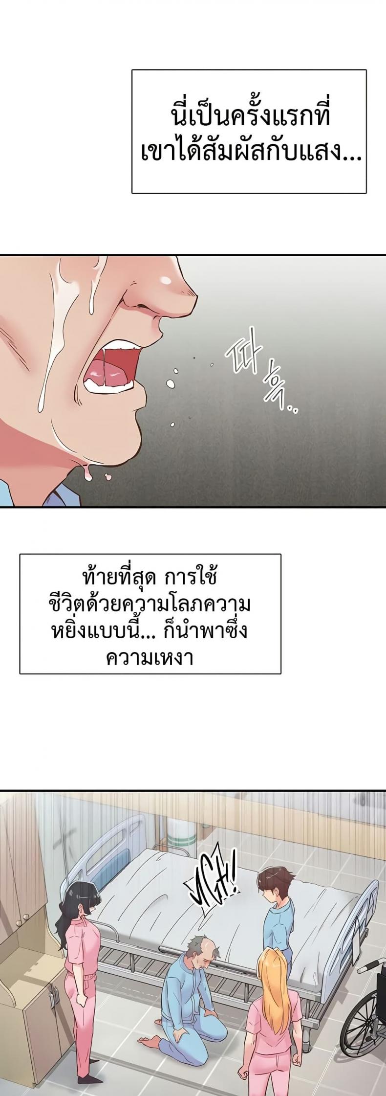 page-23
