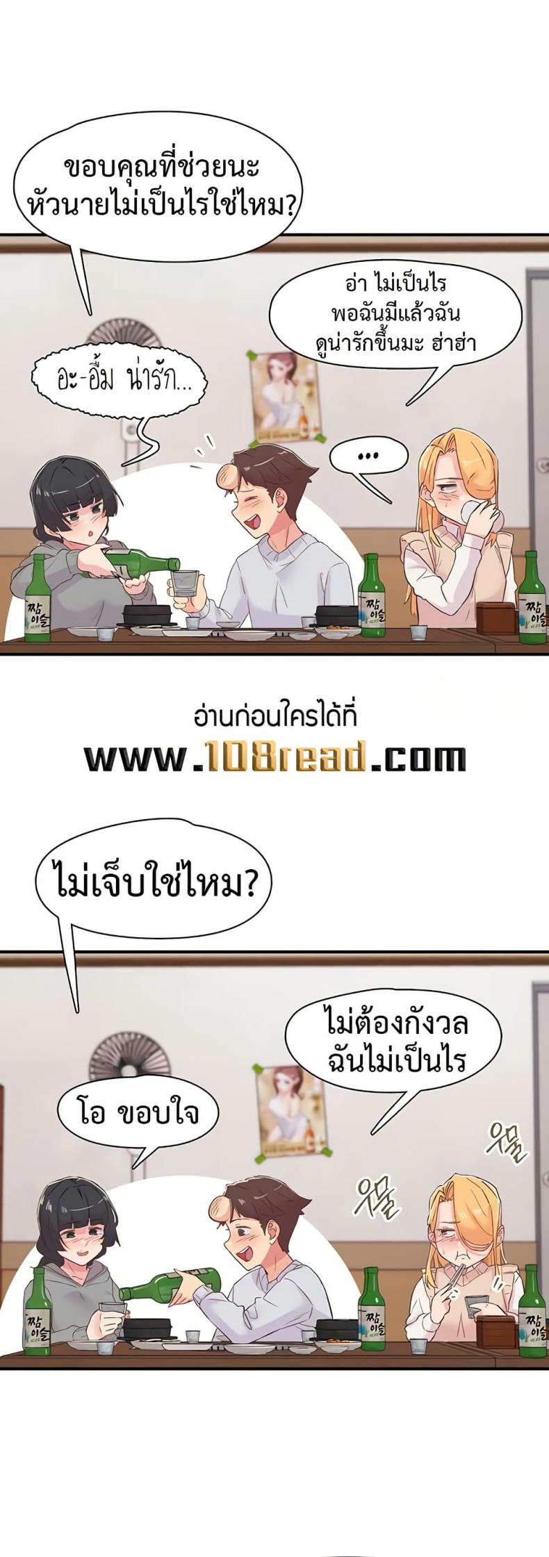 page-34
