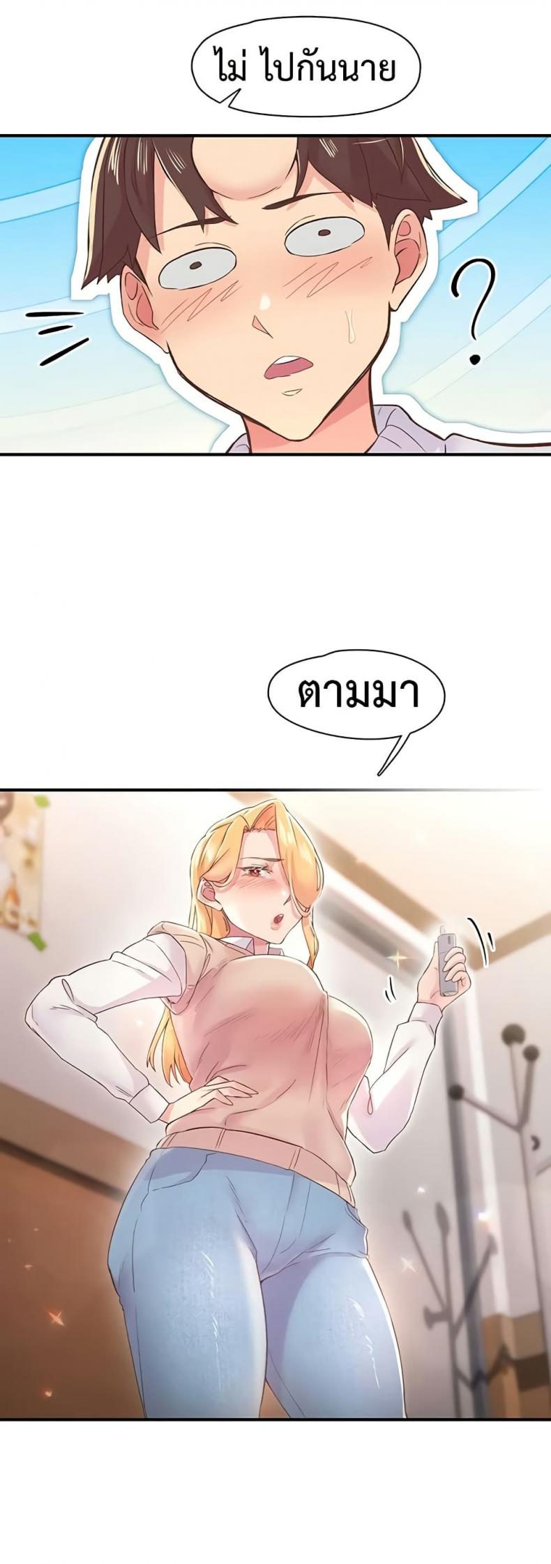 page-37