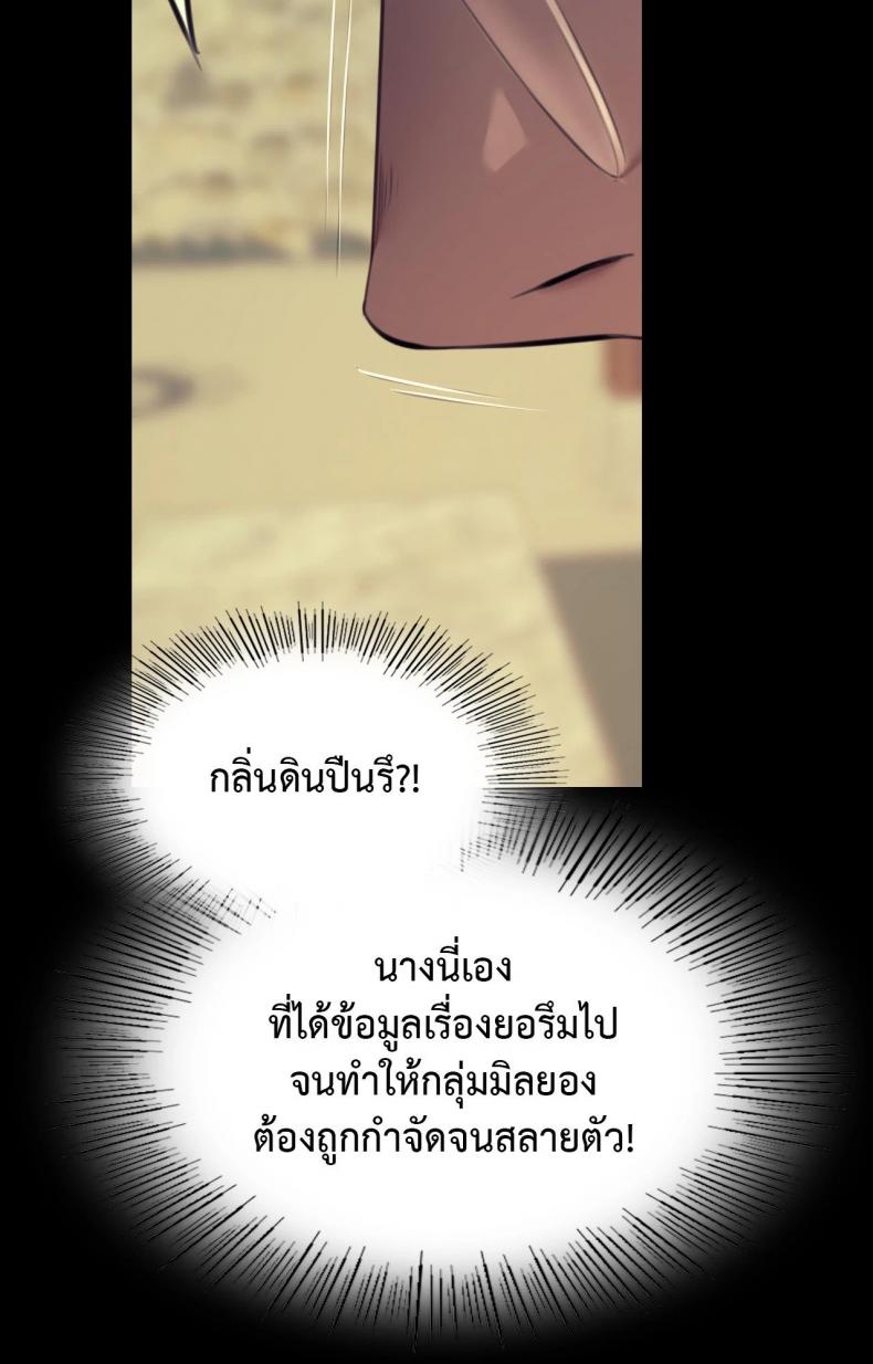 page-99