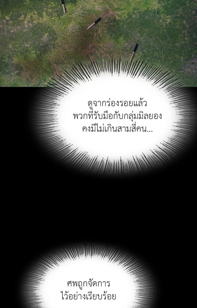 page-66