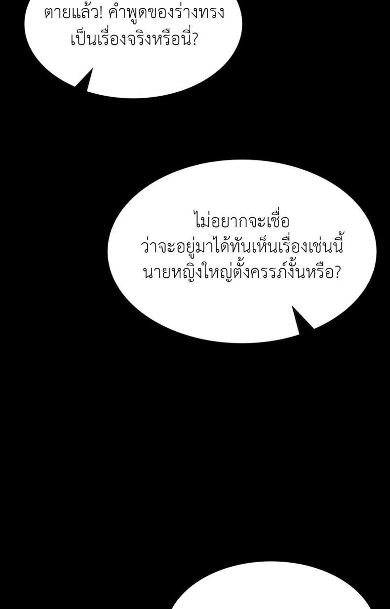 page-45