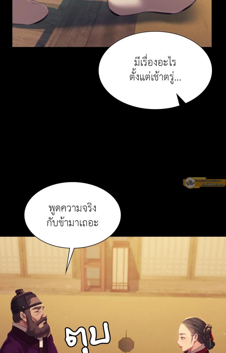 page-25