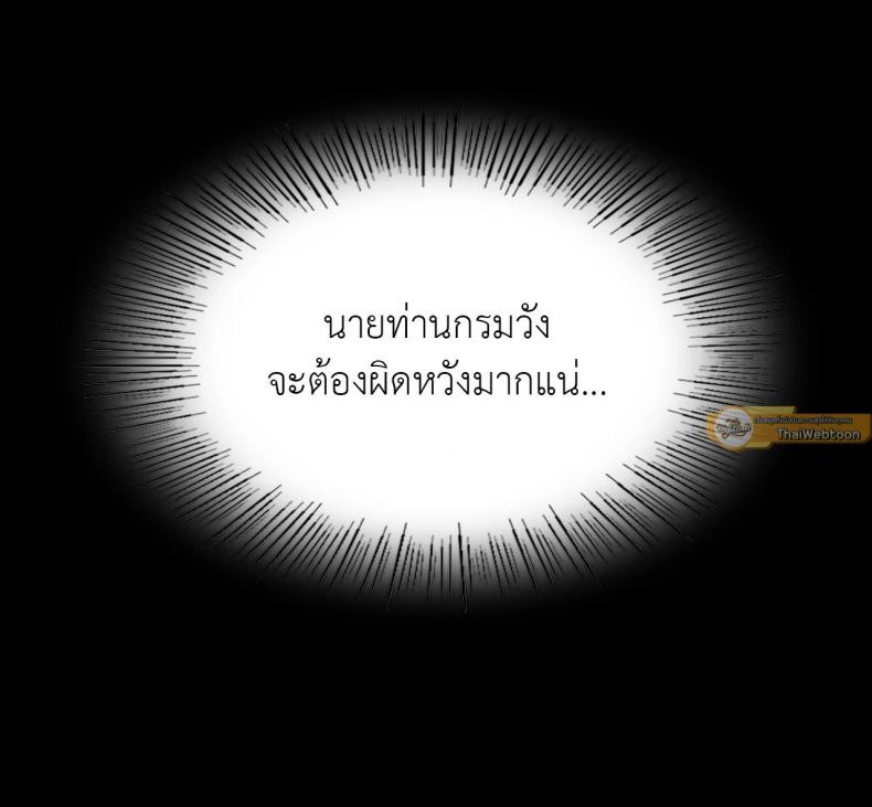 page-77