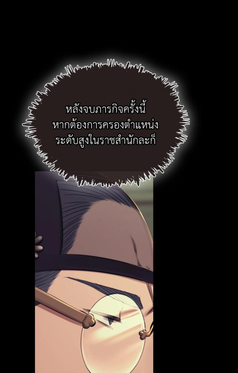 page-78