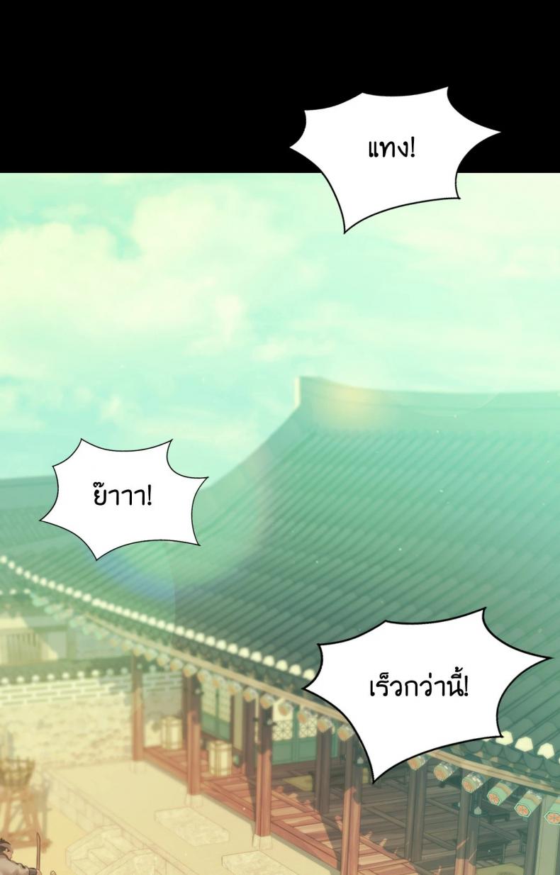 page-73