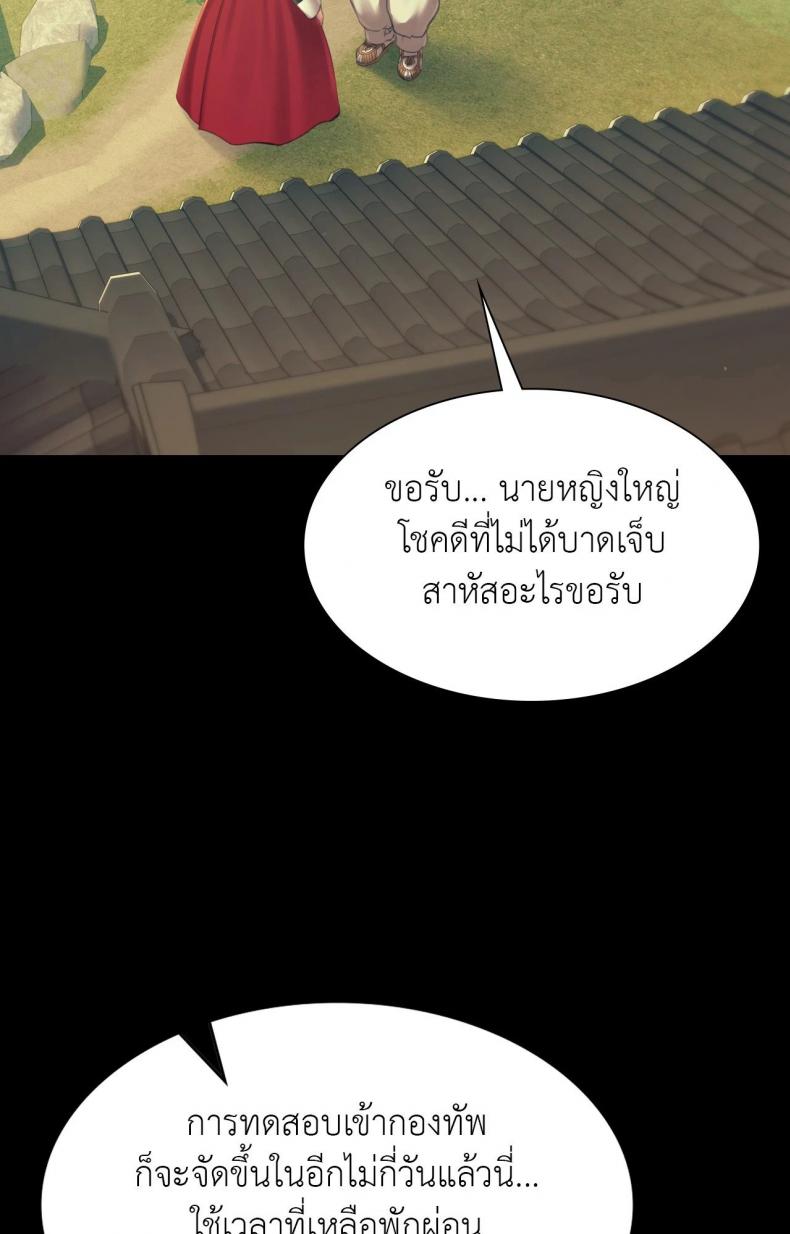 page-52