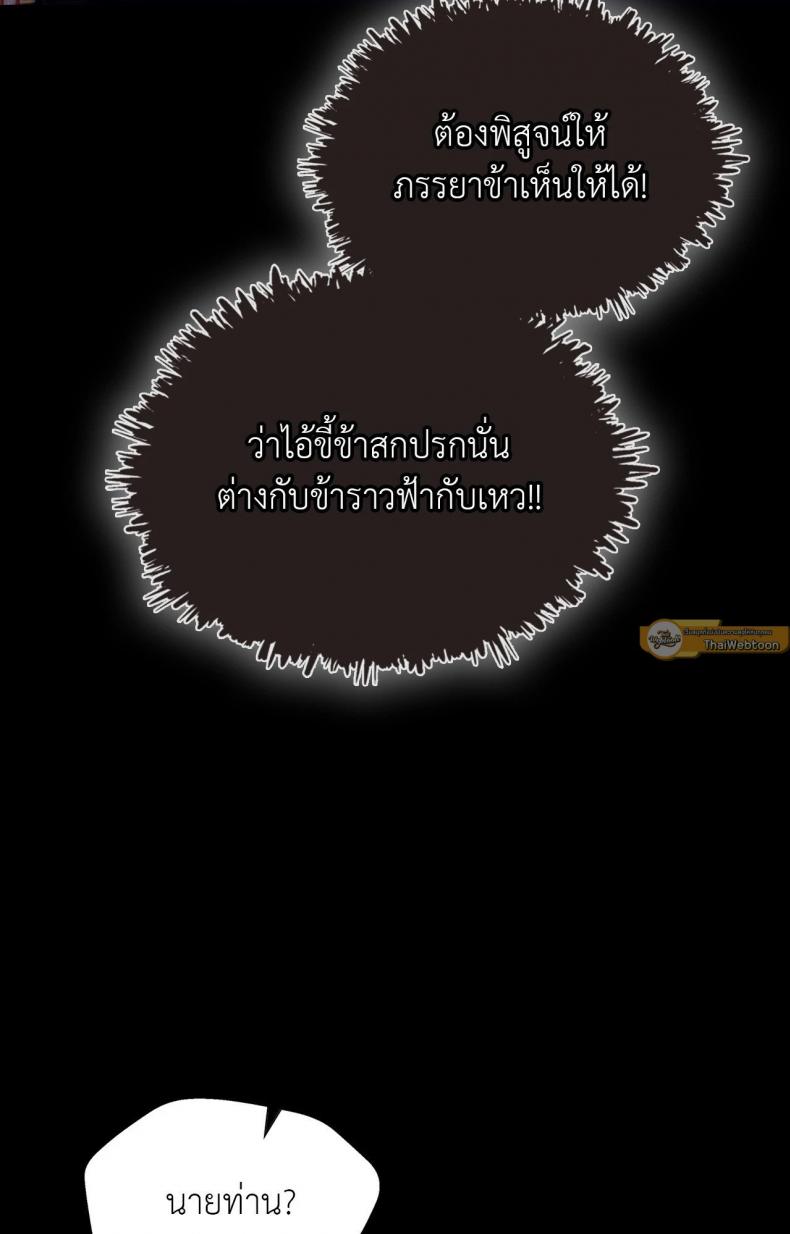 page-81