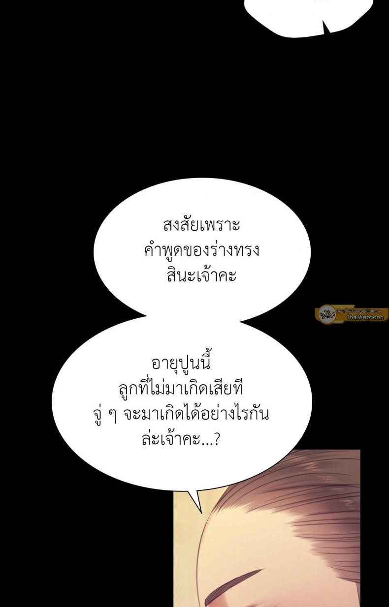 page-28