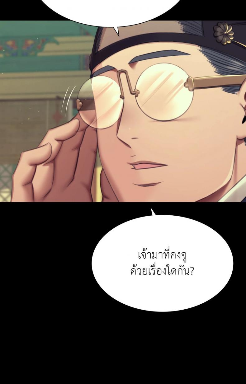 page-87