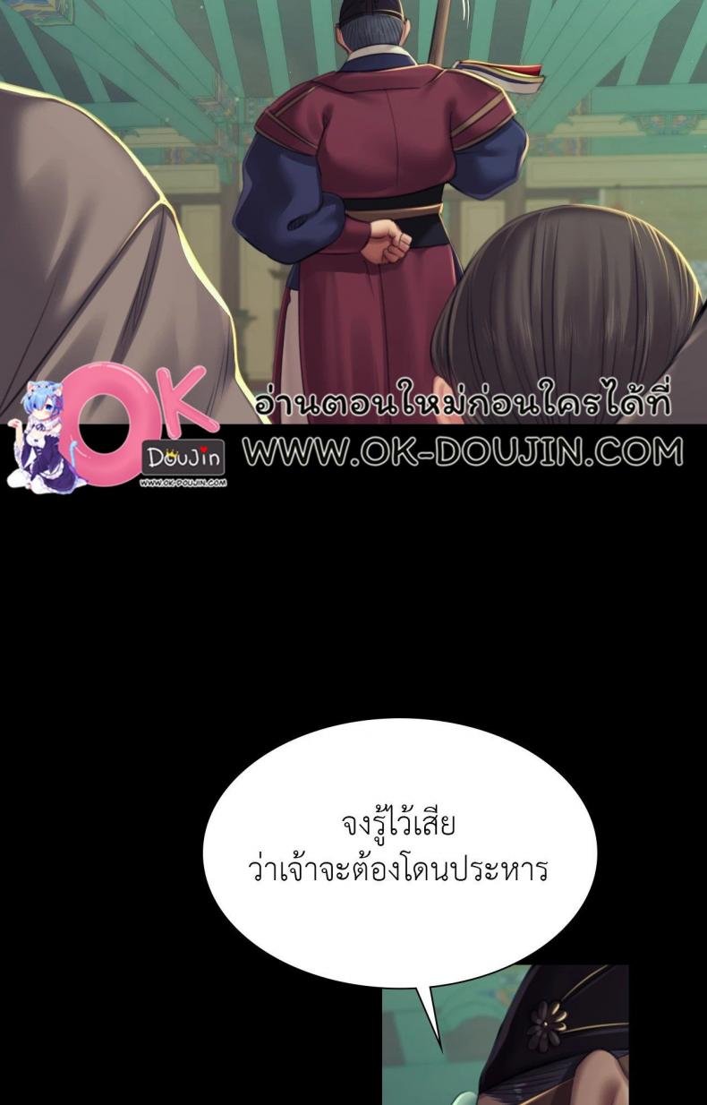 page-104