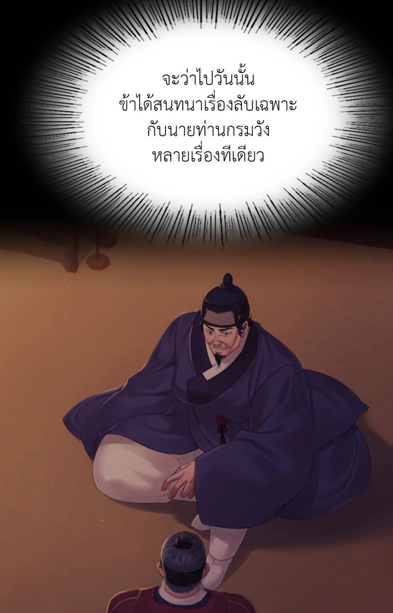 page-94