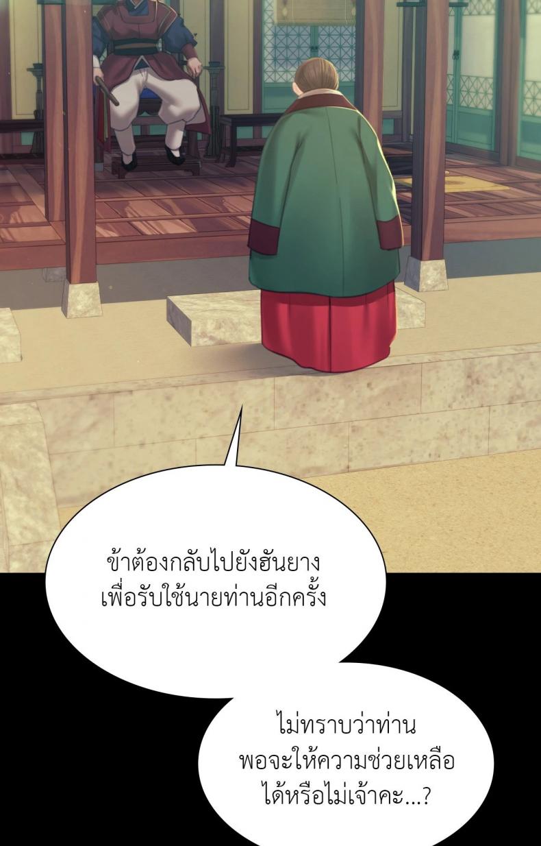 page-89