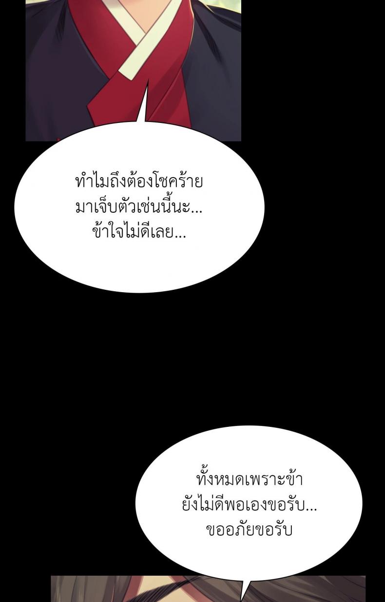 page-55