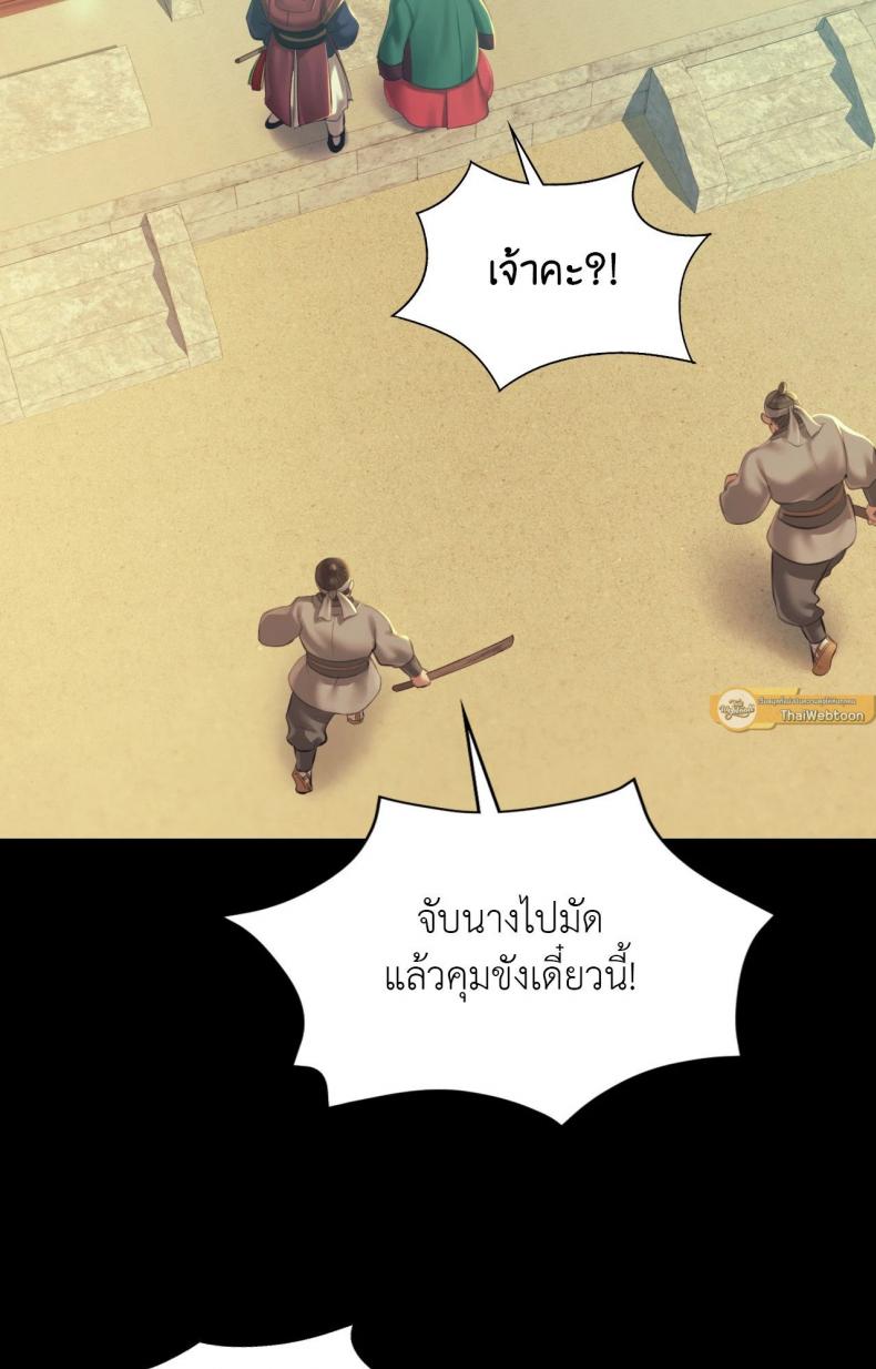 page-101