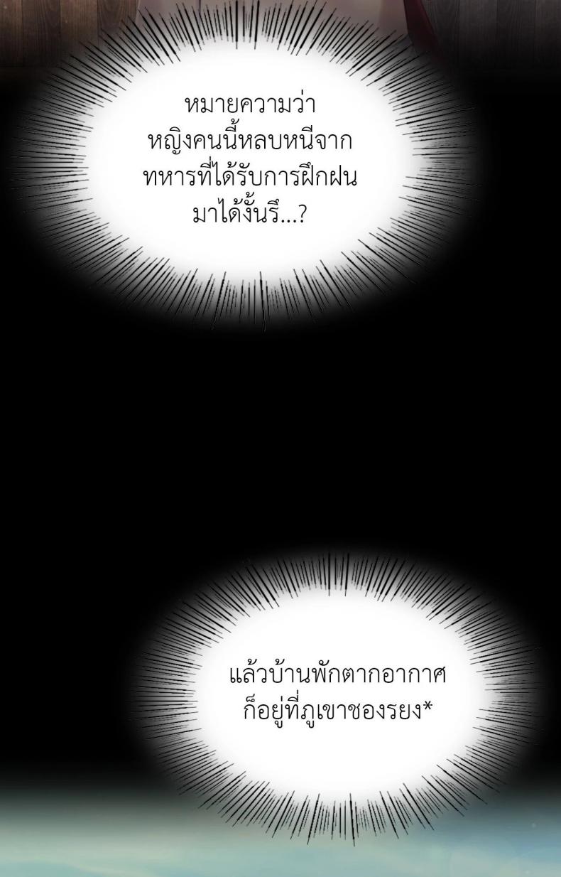 page-92