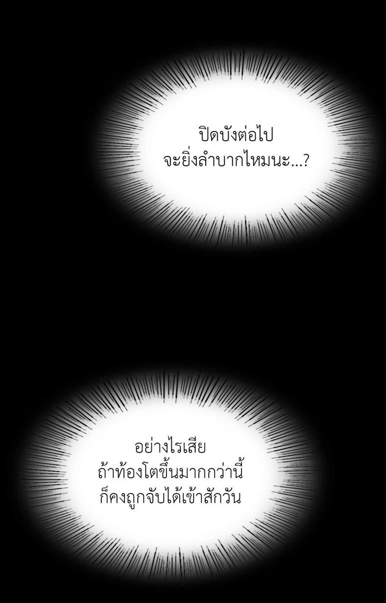 page-31
