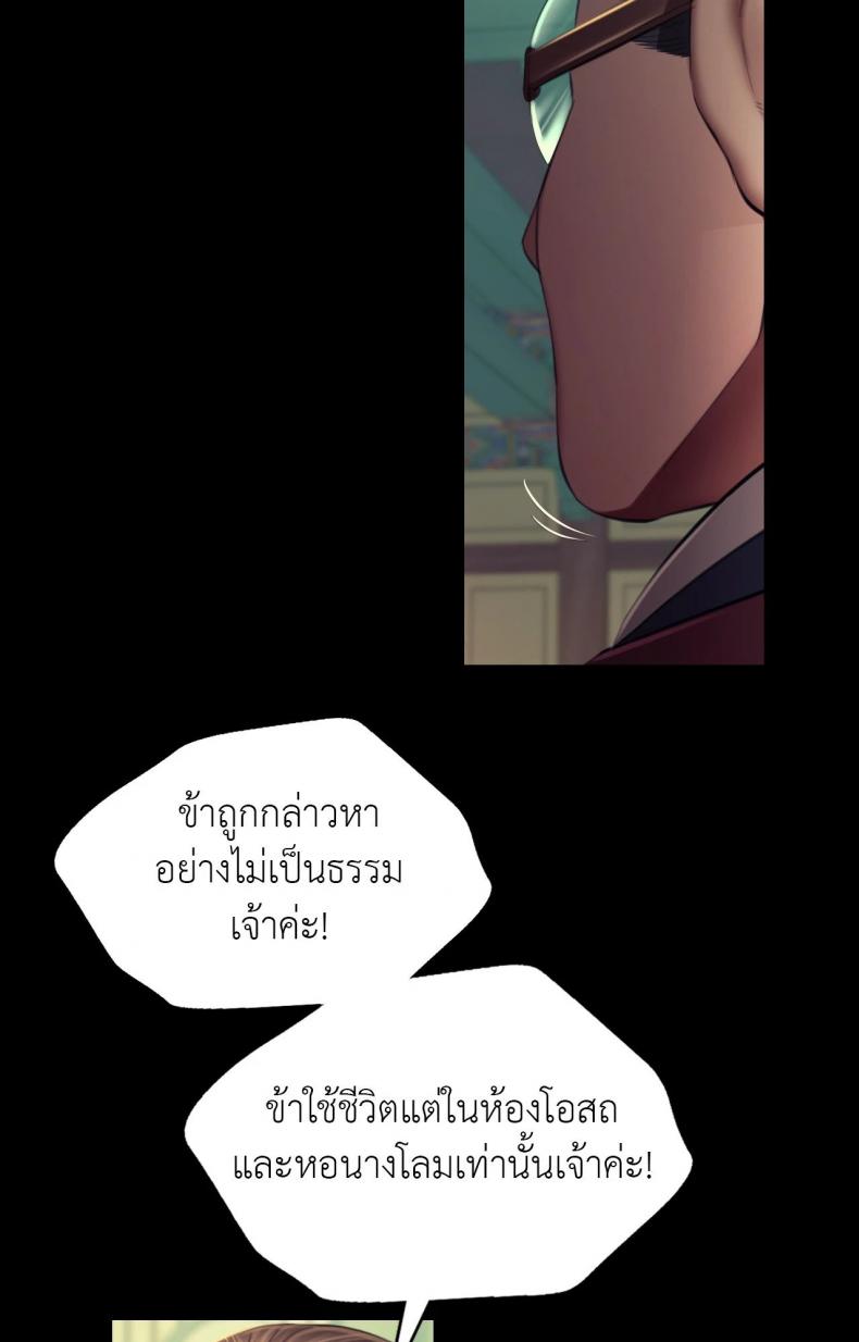 page-105