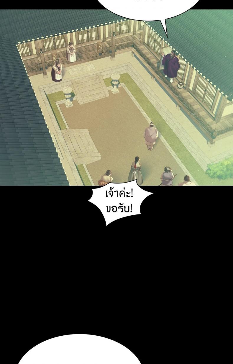 page-44