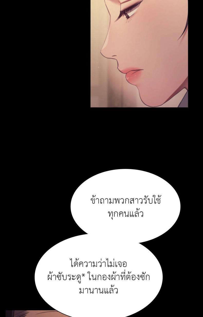 page-29