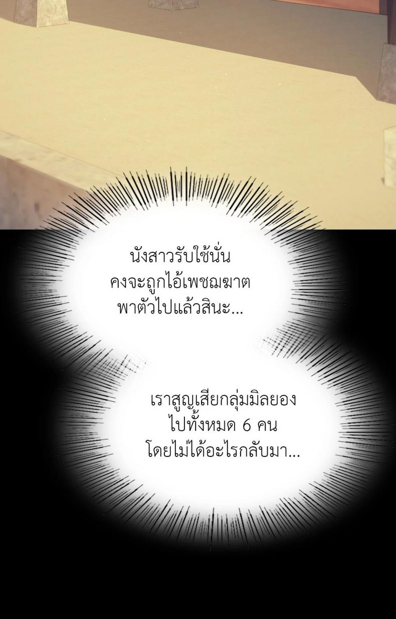 page-76