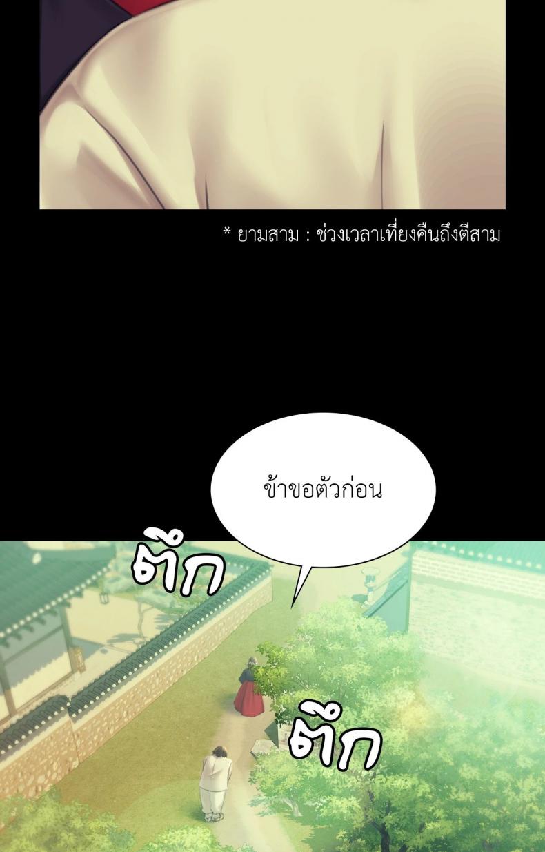 page-61