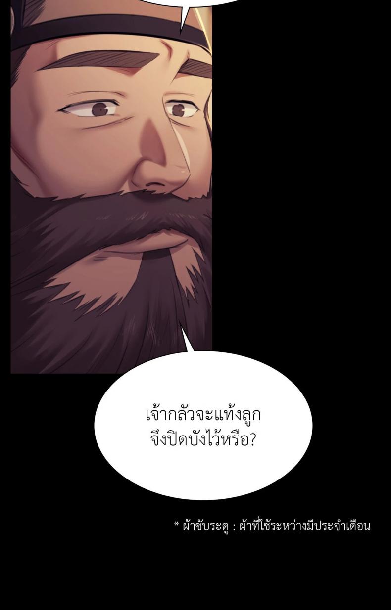 page-30