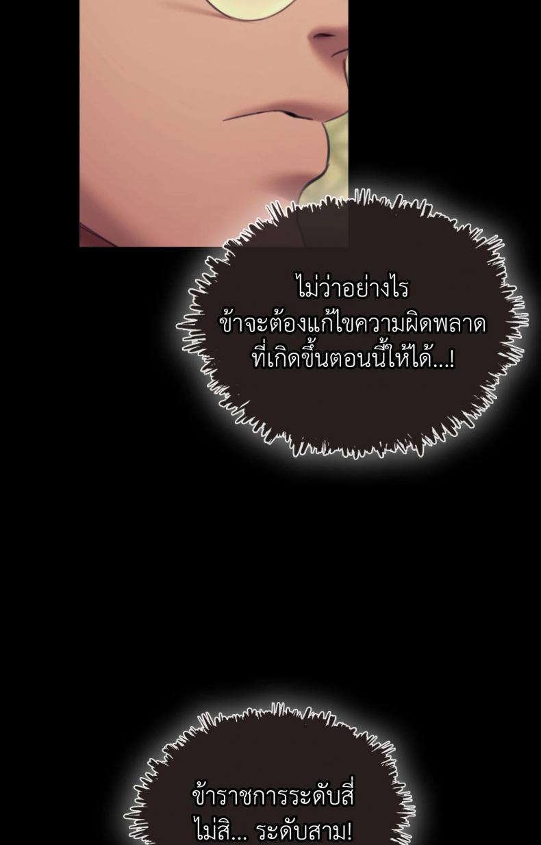 page-79