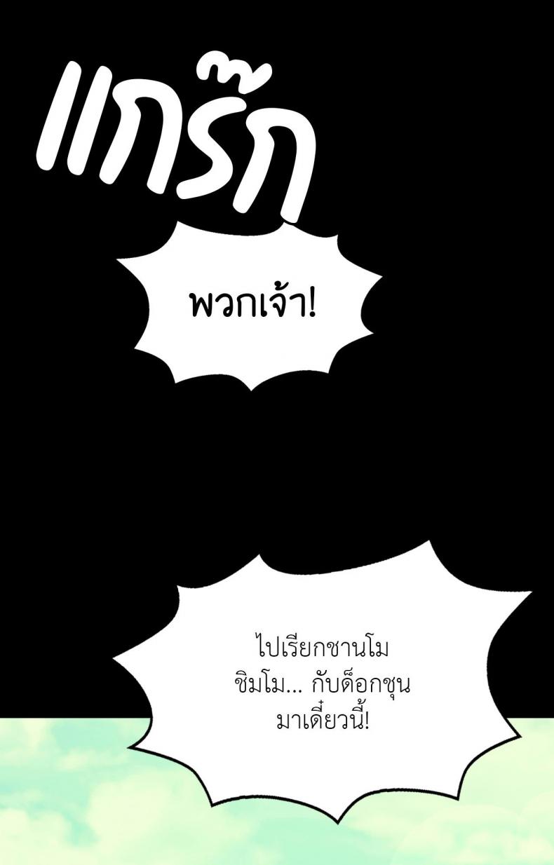 page-38