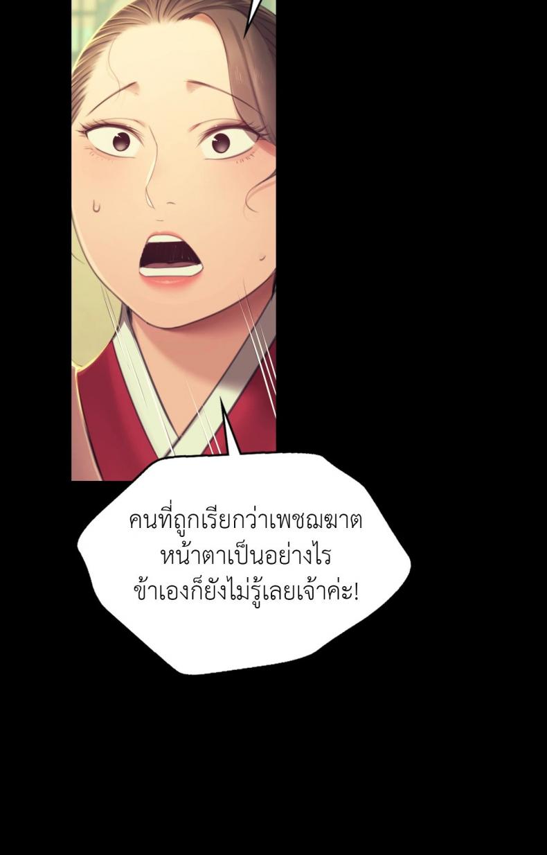 page-106