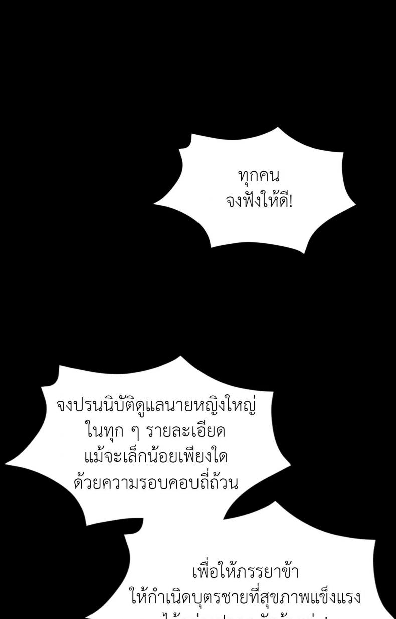 page-41