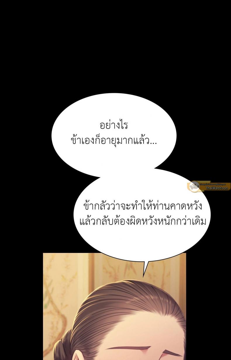 page-32