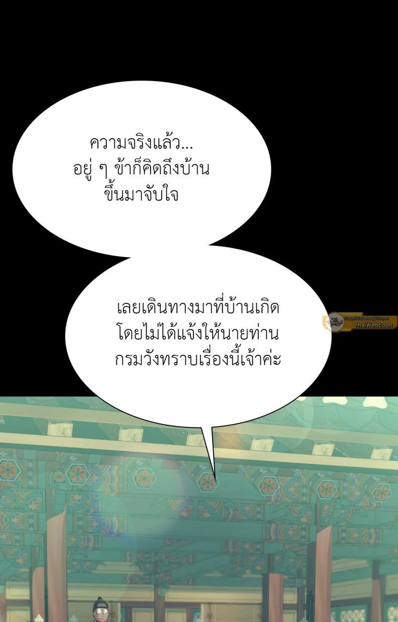 page-88