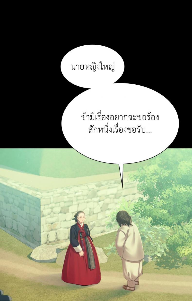 page-57
