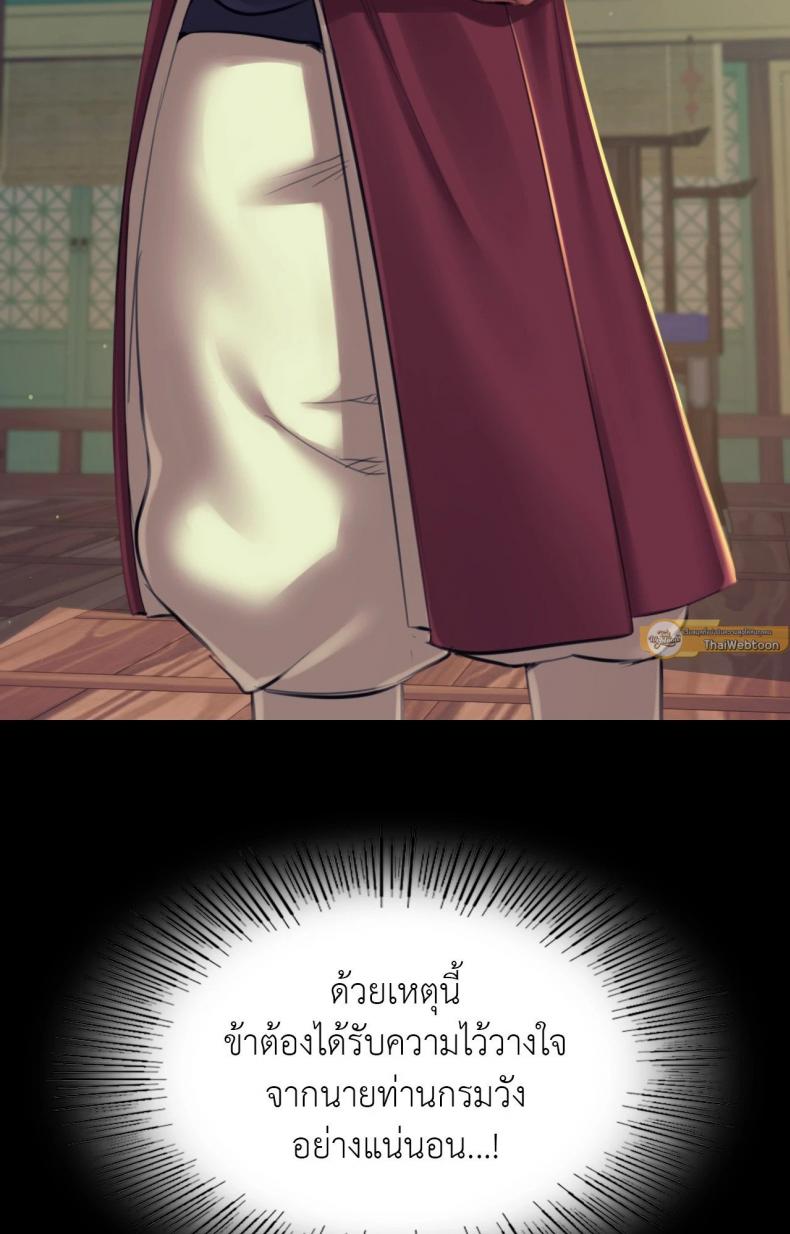 page-108