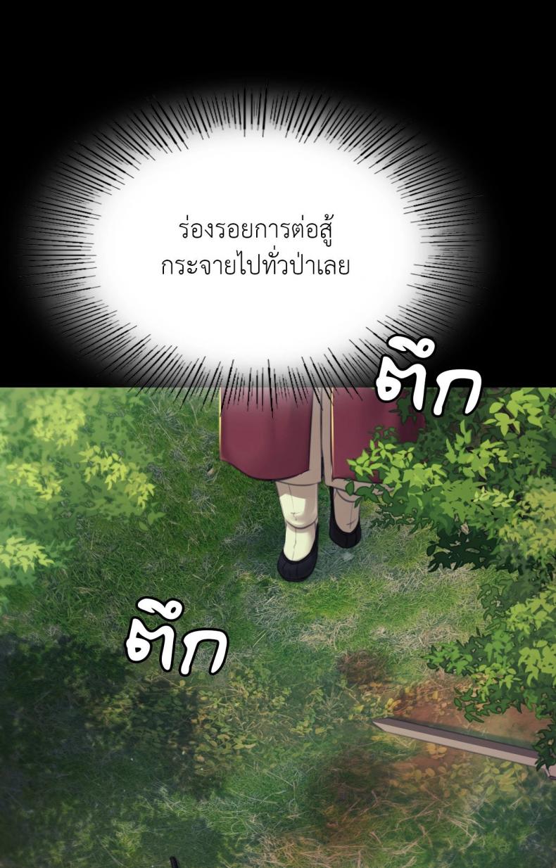 page-65