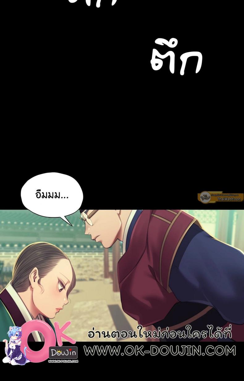page-97