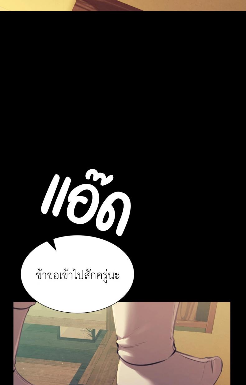 page-24