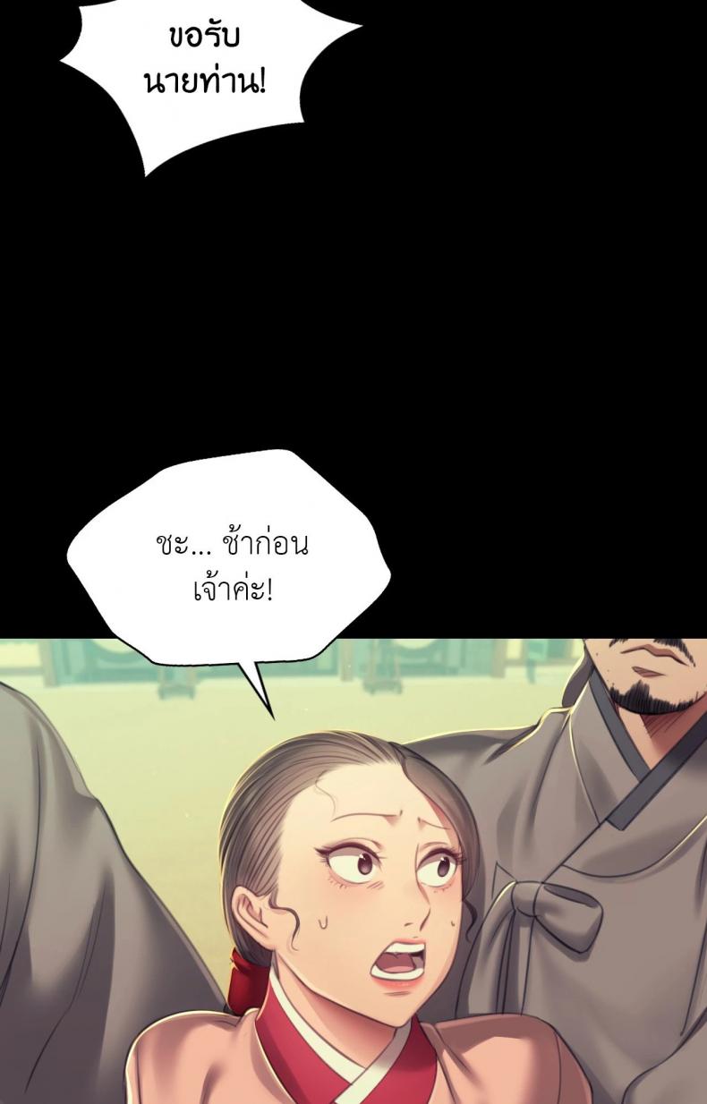 page-102
