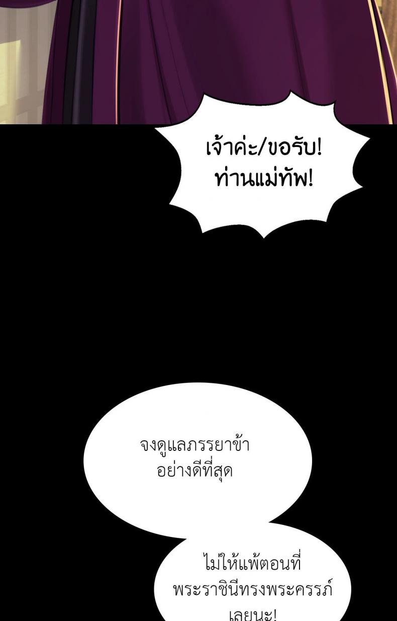 page-43