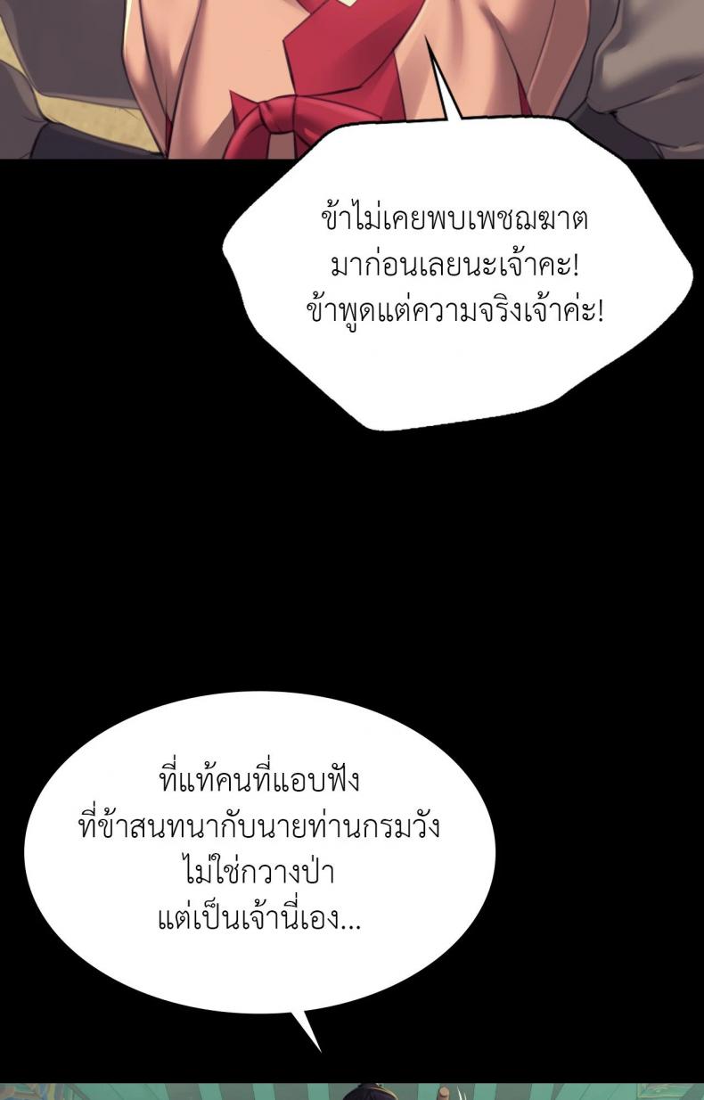 page-103