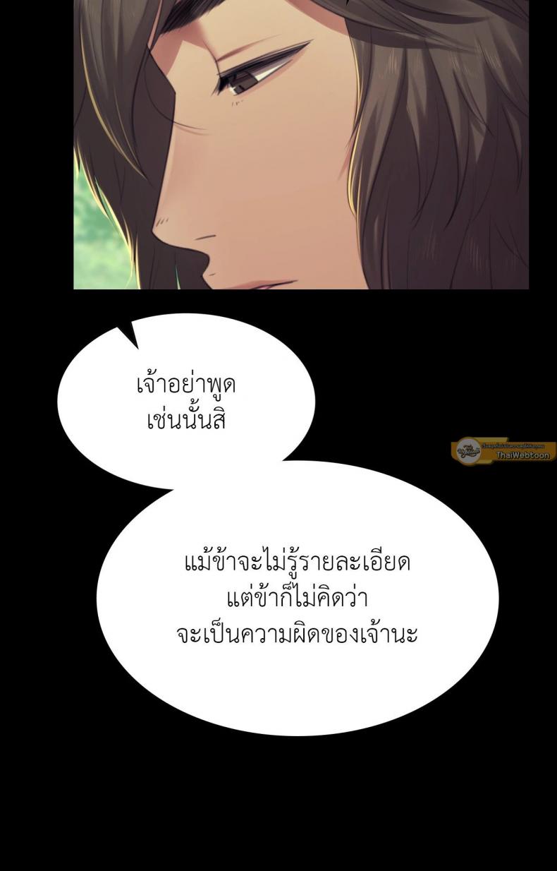 page-56
