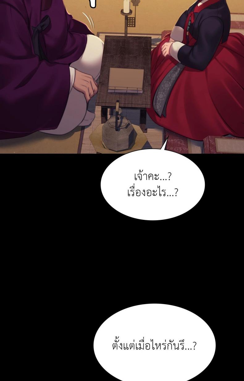 page-26