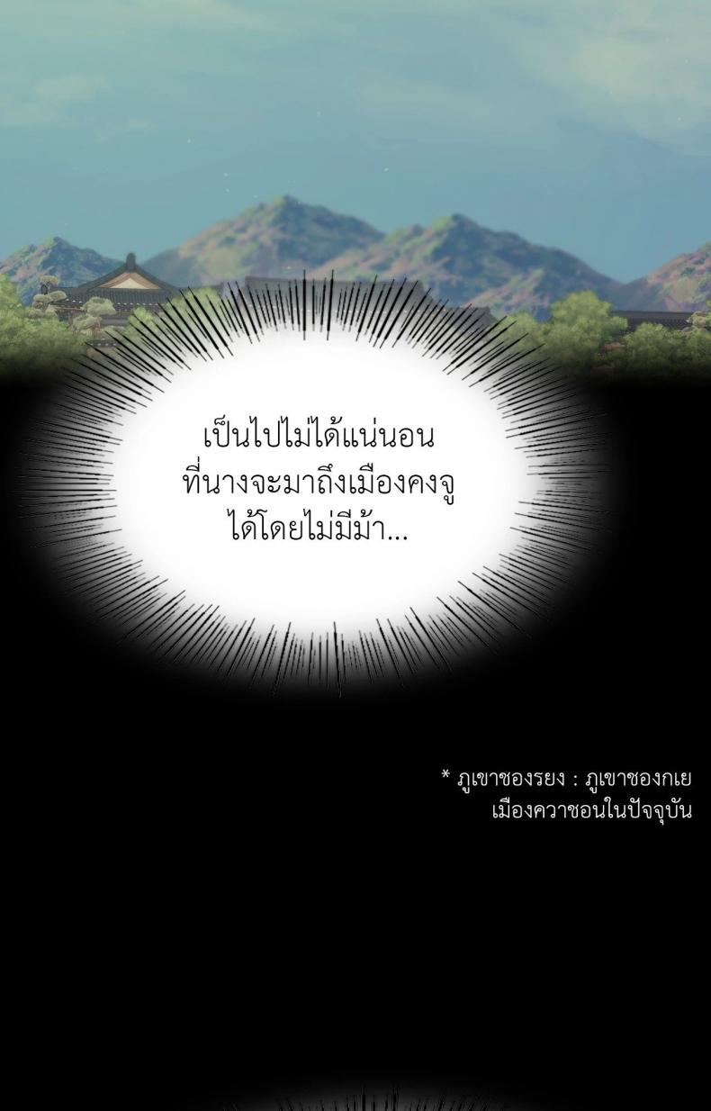 page-93