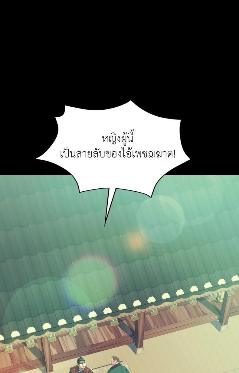 page-100