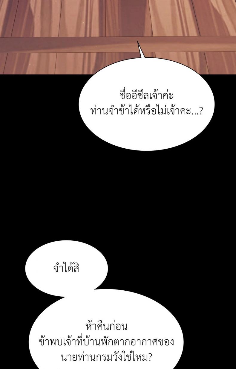 page-86