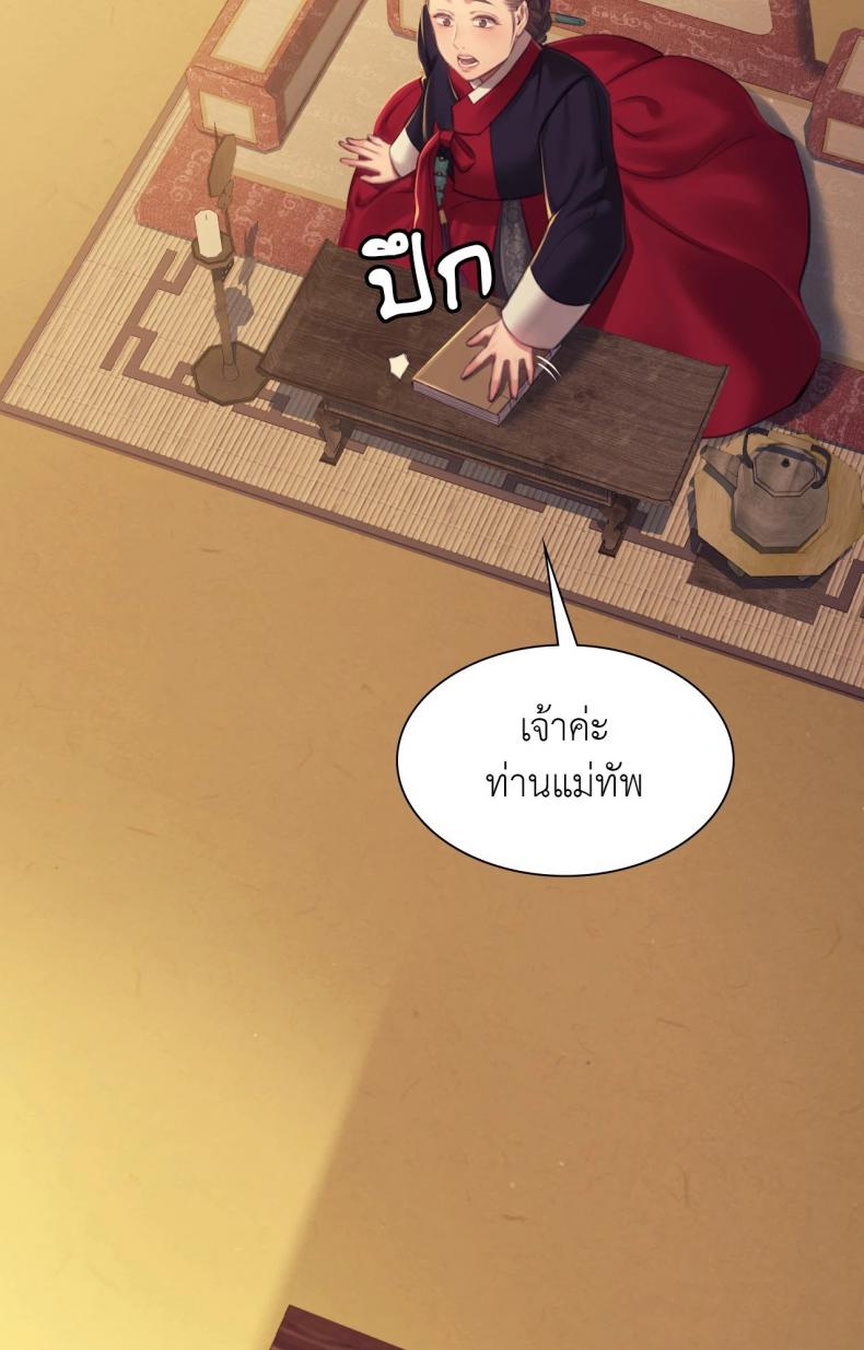 page-23
