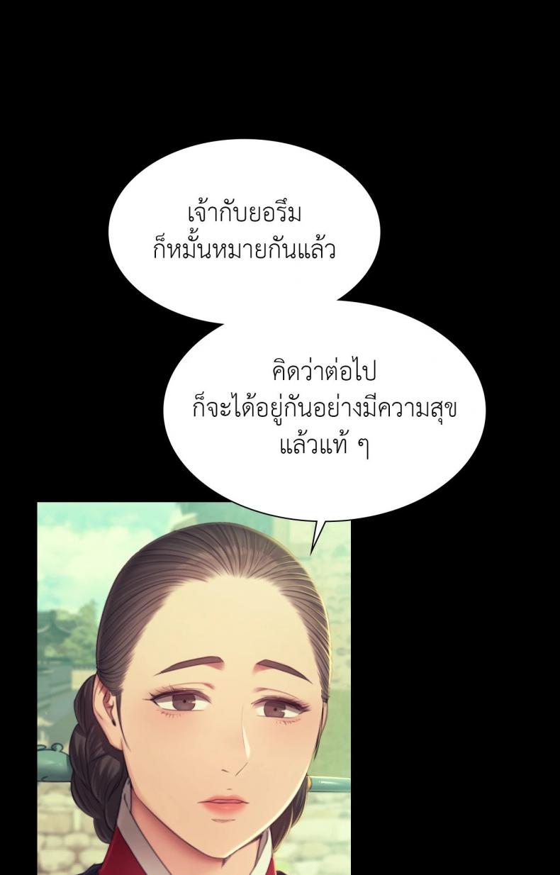 page-54
