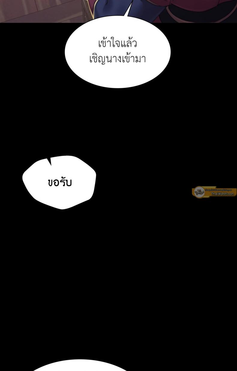 page-84